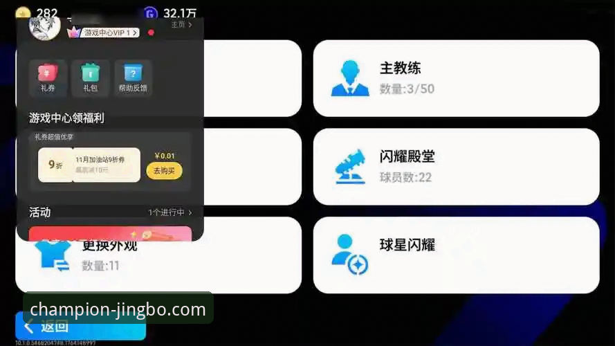 竞博官方网站安卓版 竞博体育官网安卓版:专业体育平台的3大进化方向与用户洞察