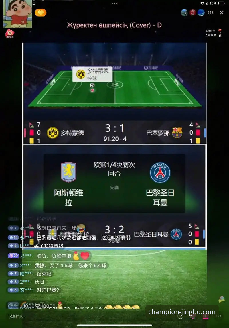 竞博官方网站如何成为体育赛事爱好者的首选？从实战角度解析v3.5.1版本的核心优势