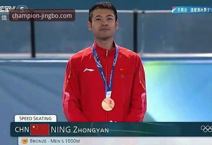 如何通过专业平台实时追踪宁忠岩破纪录夺金的全过程？