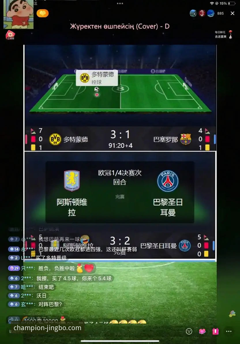 竞博体育官网深度评测：专业体育赛事平台v3.5.2是否经得起技术检验？