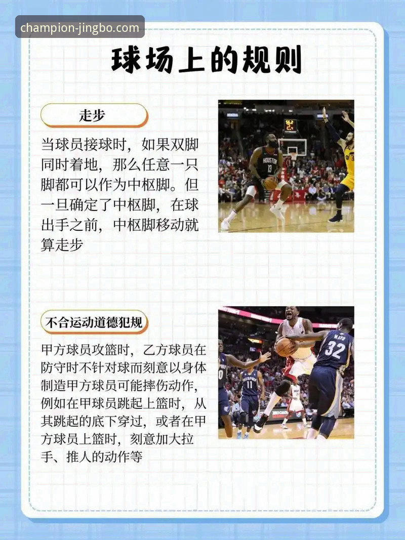 竞博体育官网实用指南：体育爱好者平台必备的五大核心功能