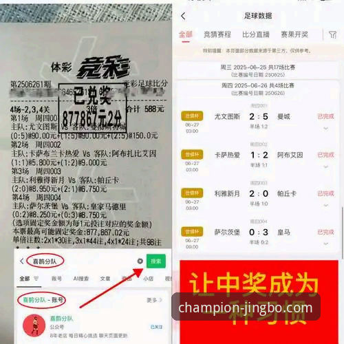 竞博体育官网信誉评估详解：从功能体验到安全保障
