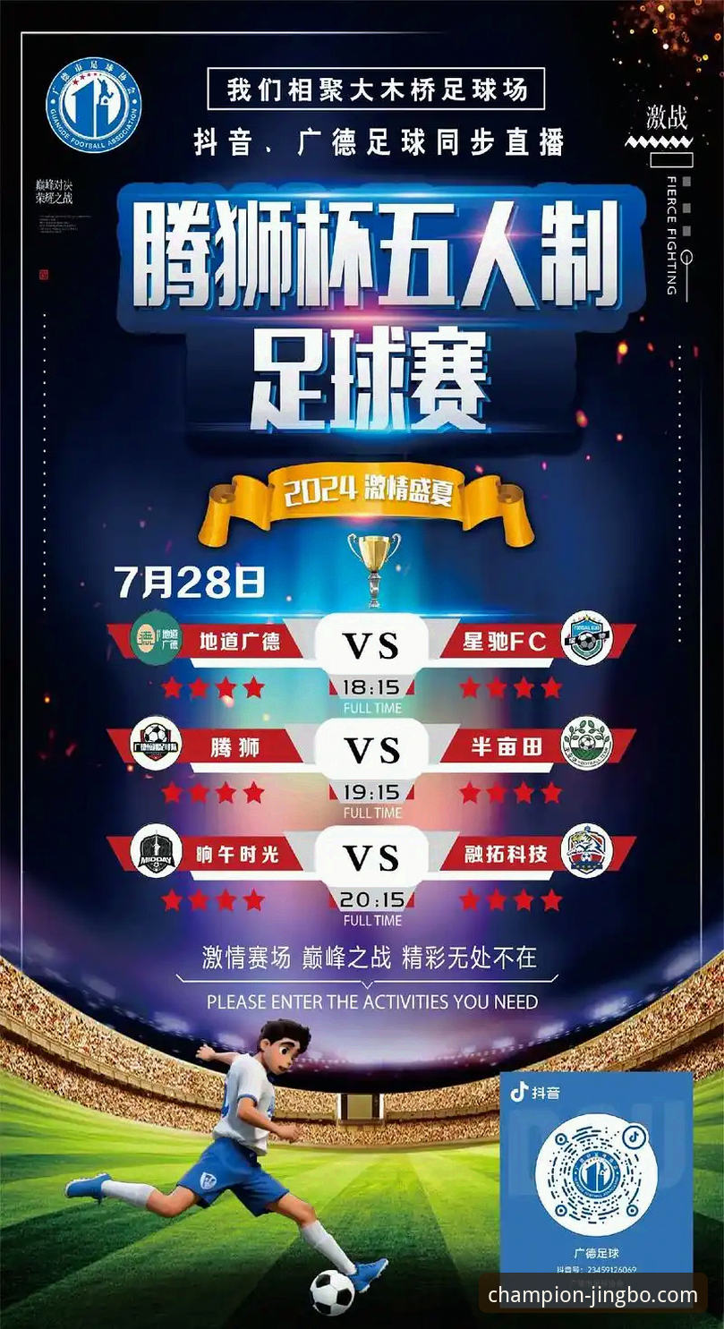 竞博官方网站手机版 竞博体育官网手机版:一站式专业体育赛事平台详解