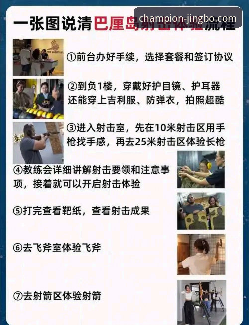 资深用户分享：竞博体育官网手机版使用与体验全教程