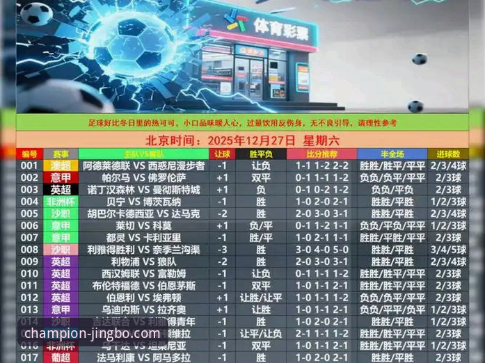 竞博体育官网安卓版v3.0.0最新动态：深度解析其核心功能与用户体验