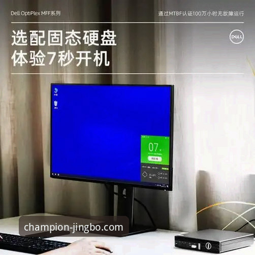 3步掌握竞博体育官网数据平台：从新手到高手的实用教程